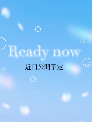 えま